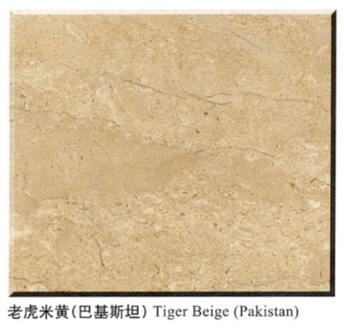 Tiger Beige