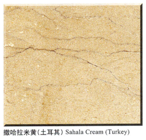 Sahala Cream