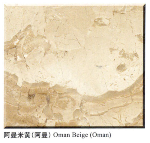 工程板材--Oman Beige