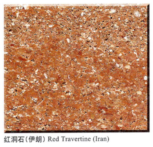 工程板材--Red Travertine