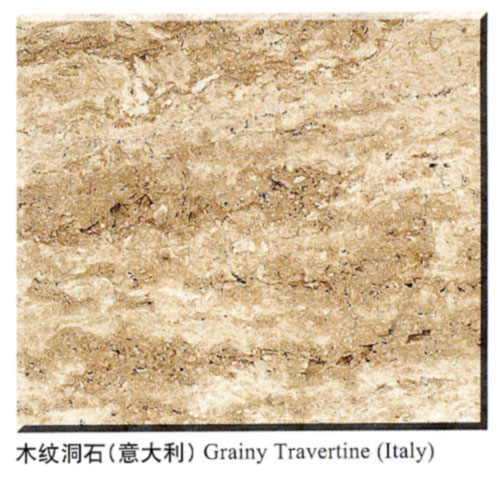 工程板材--Grainy Travertine