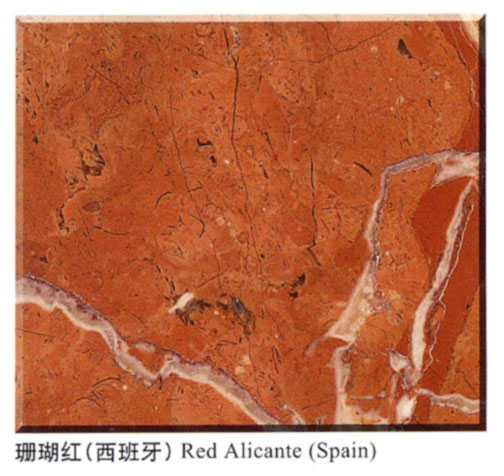 工程板材--Red Alicante