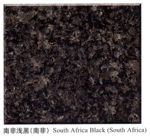 工程板材--South Africa Black